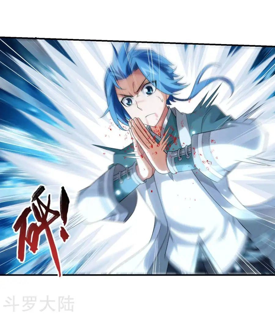 Đại Chúa Tể Chapter 130 - 28