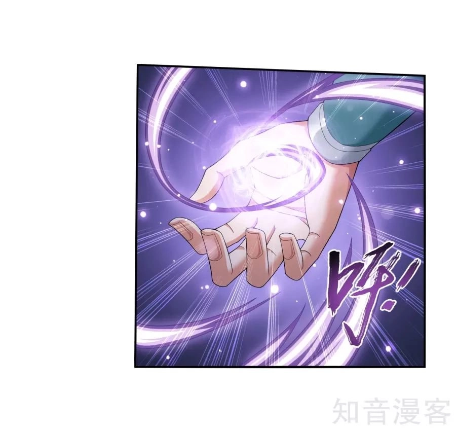 Đại Chúa Tể Chapter 132 - 6