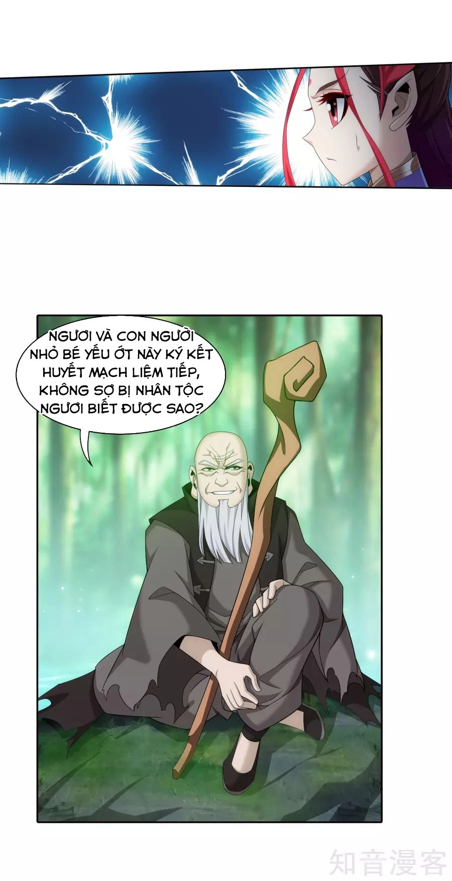 Đại Chúa Tể Chapter 132 - 8