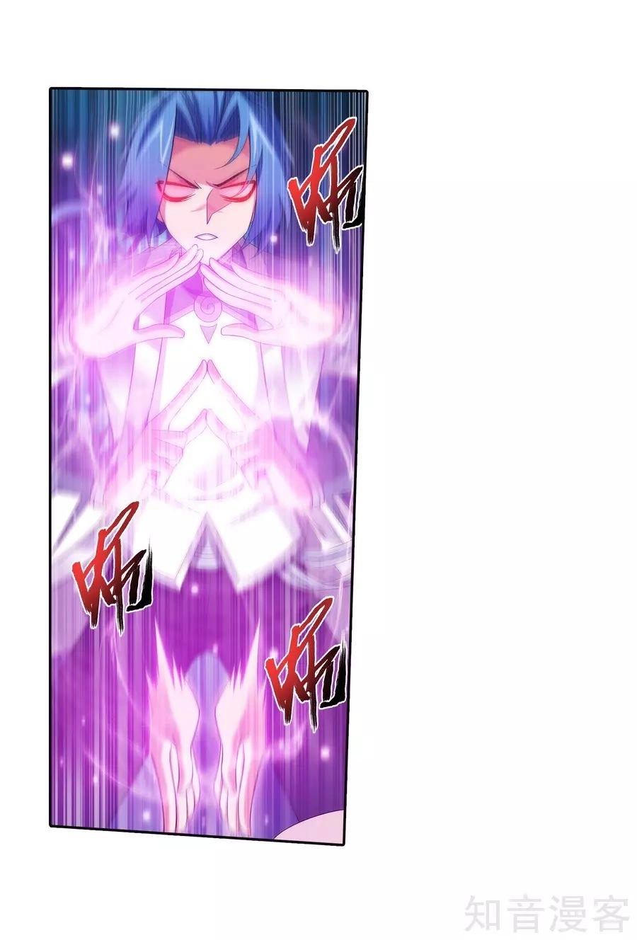 Đại Chúa Tể Chapter 132 - 33