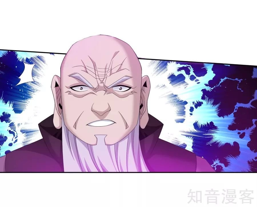 Đại Chúa Tể Chapter 132 - 35