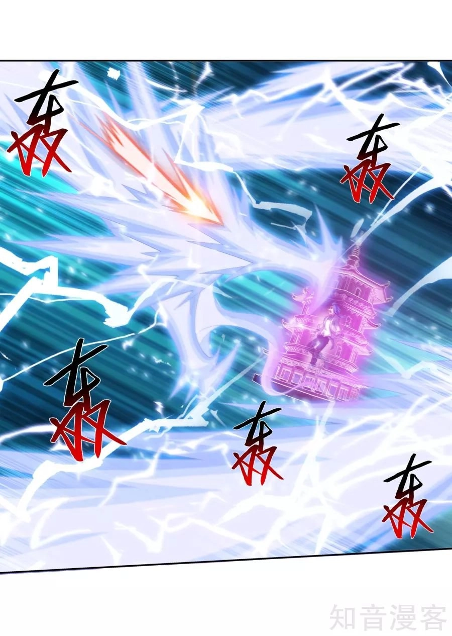 Đại Chúa Tể Chapter 132 - 36