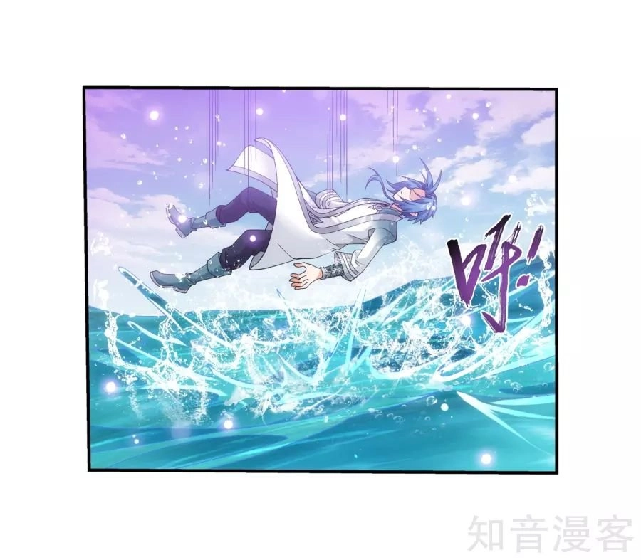 Đại Chúa Tể Chapter 133 - 22