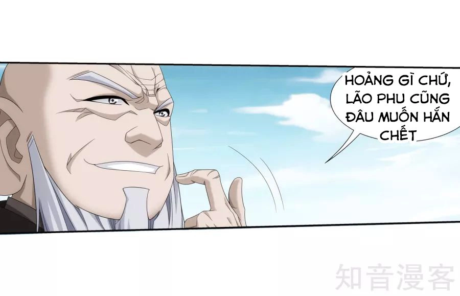 Đại Chúa Tể Chapter 133 - 26