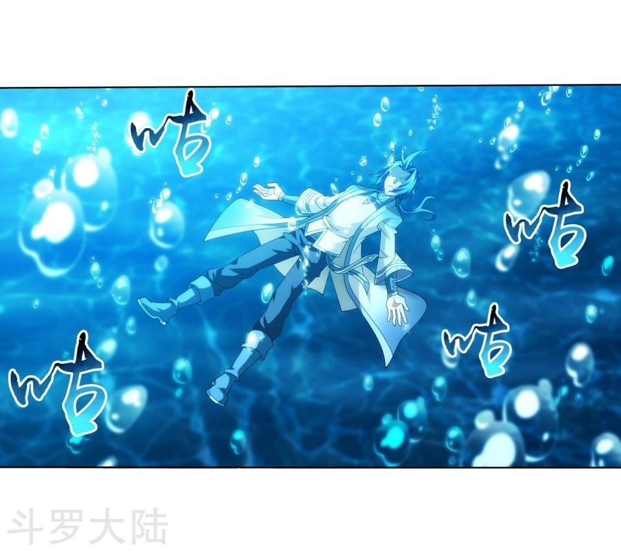 Đại Chúa Tể Chapter 134 - 4