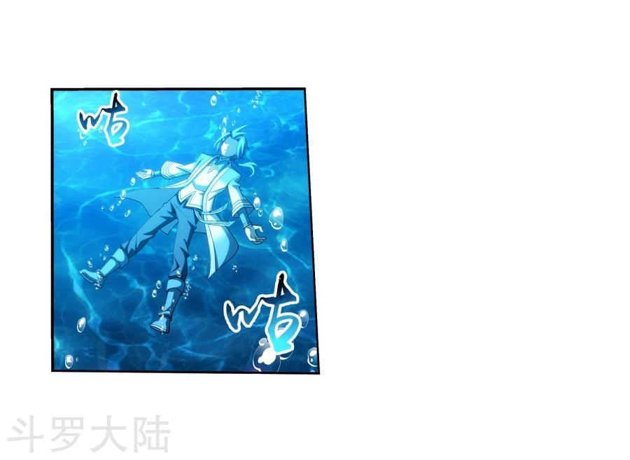 Đại Chúa Tể Chapter 134 - 14