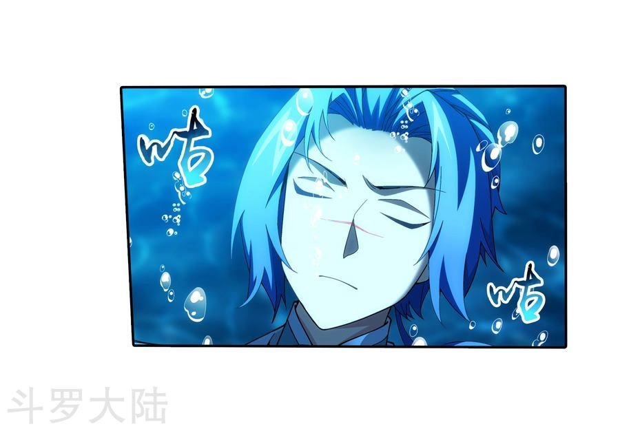 Đại Chúa Tể Chapter 134 - 15