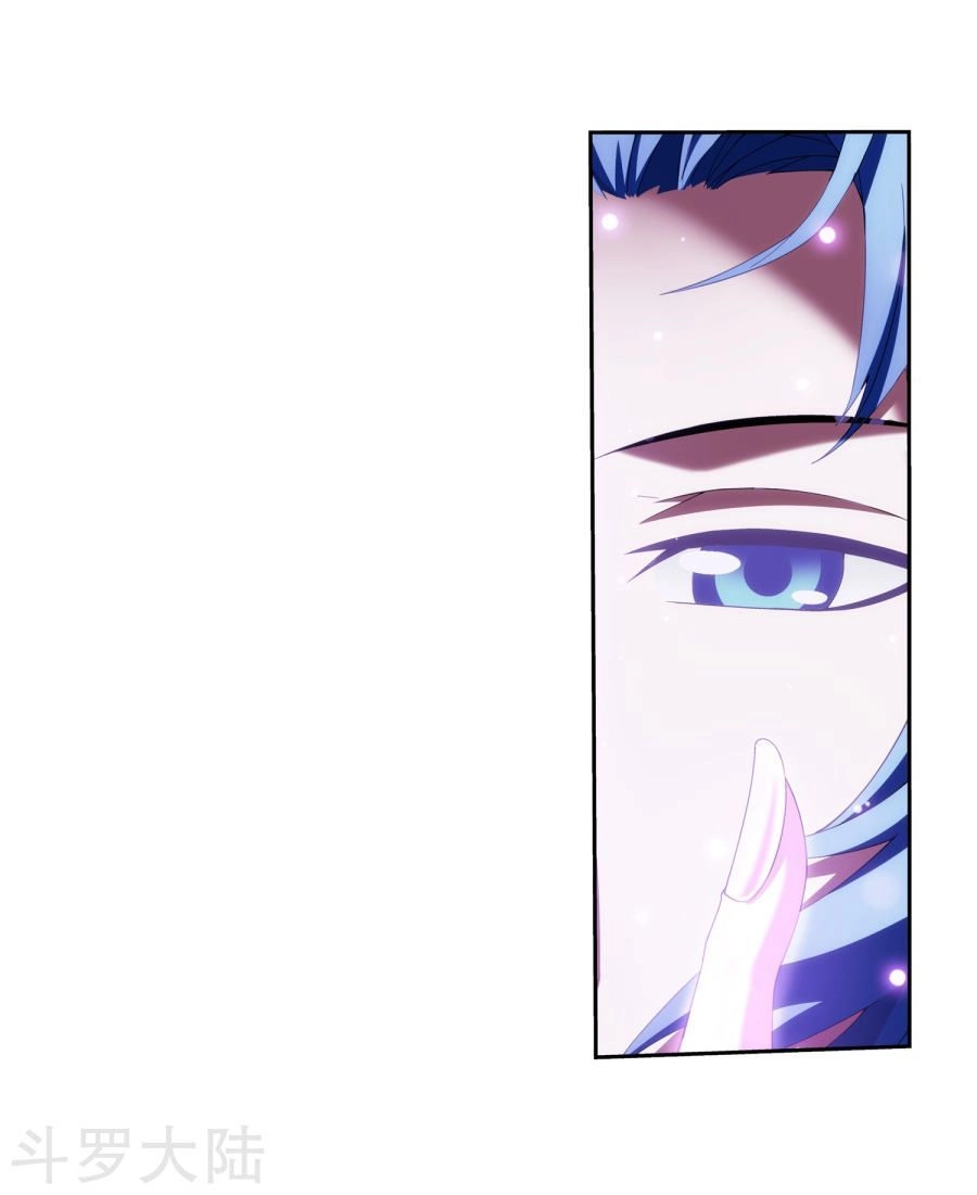 Đại Chúa Tể Chapter 134 - 19