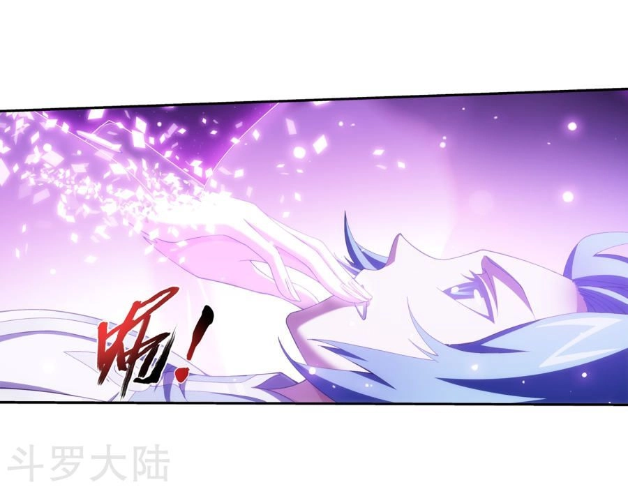 Đại Chúa Tể Chapter 134 - 20