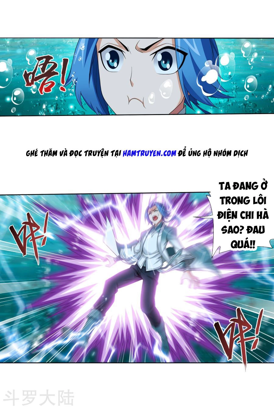 Đại Chúa Tể Chapter 134 - 30