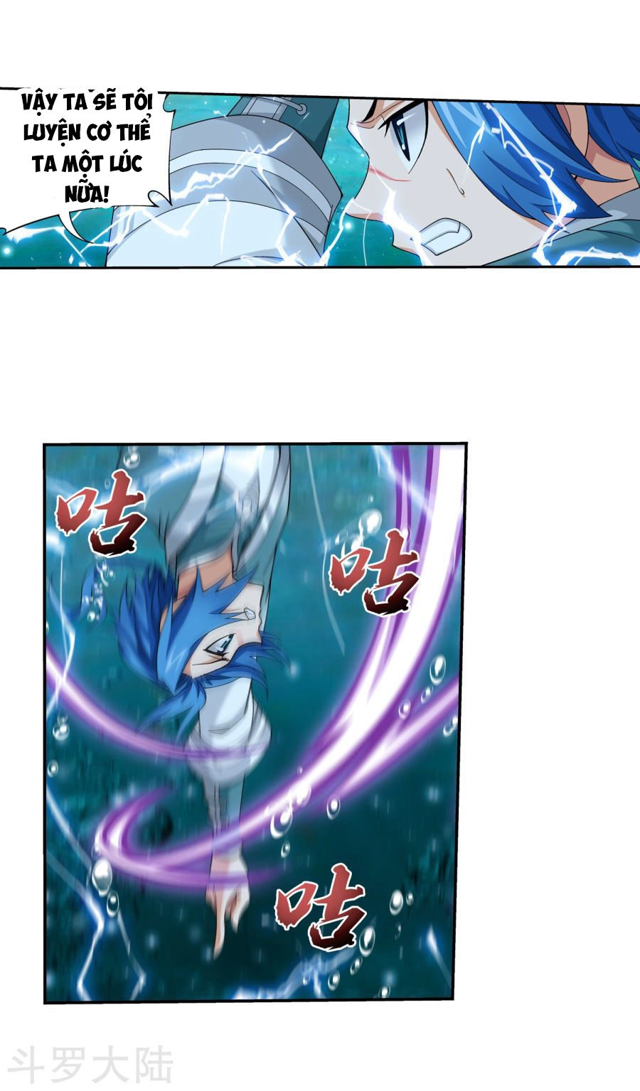 Đại Chúa Tể Chapter 134 - 34