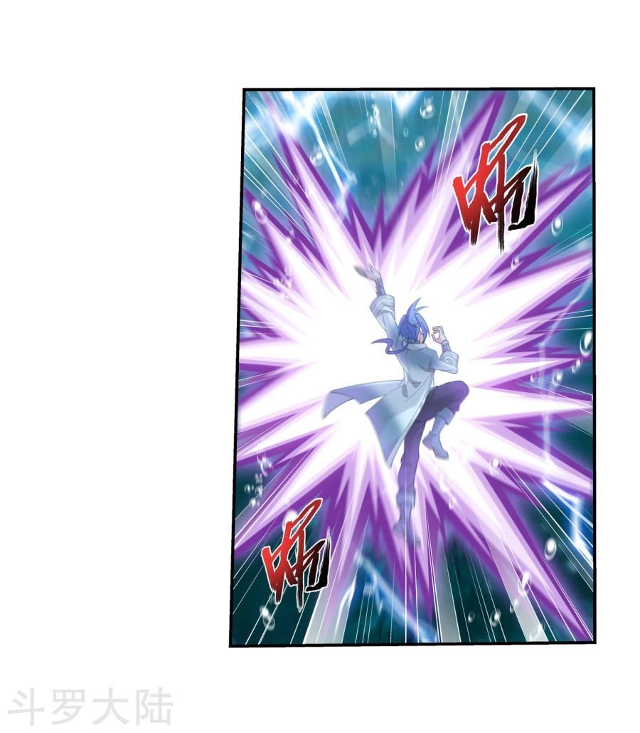 Đại Chúa Tể Chapter 134 - 35