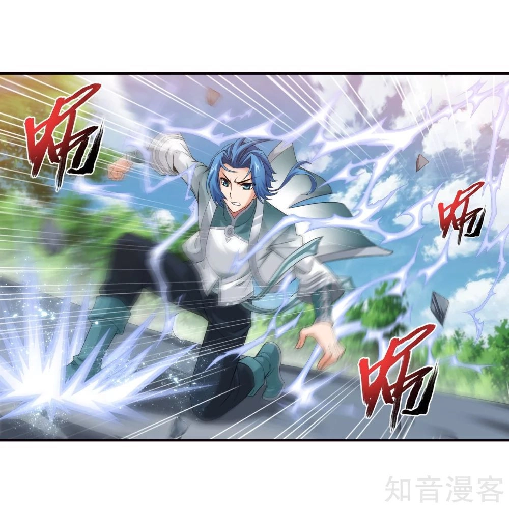 Đại Chúa Tể Chapter 135 - 14