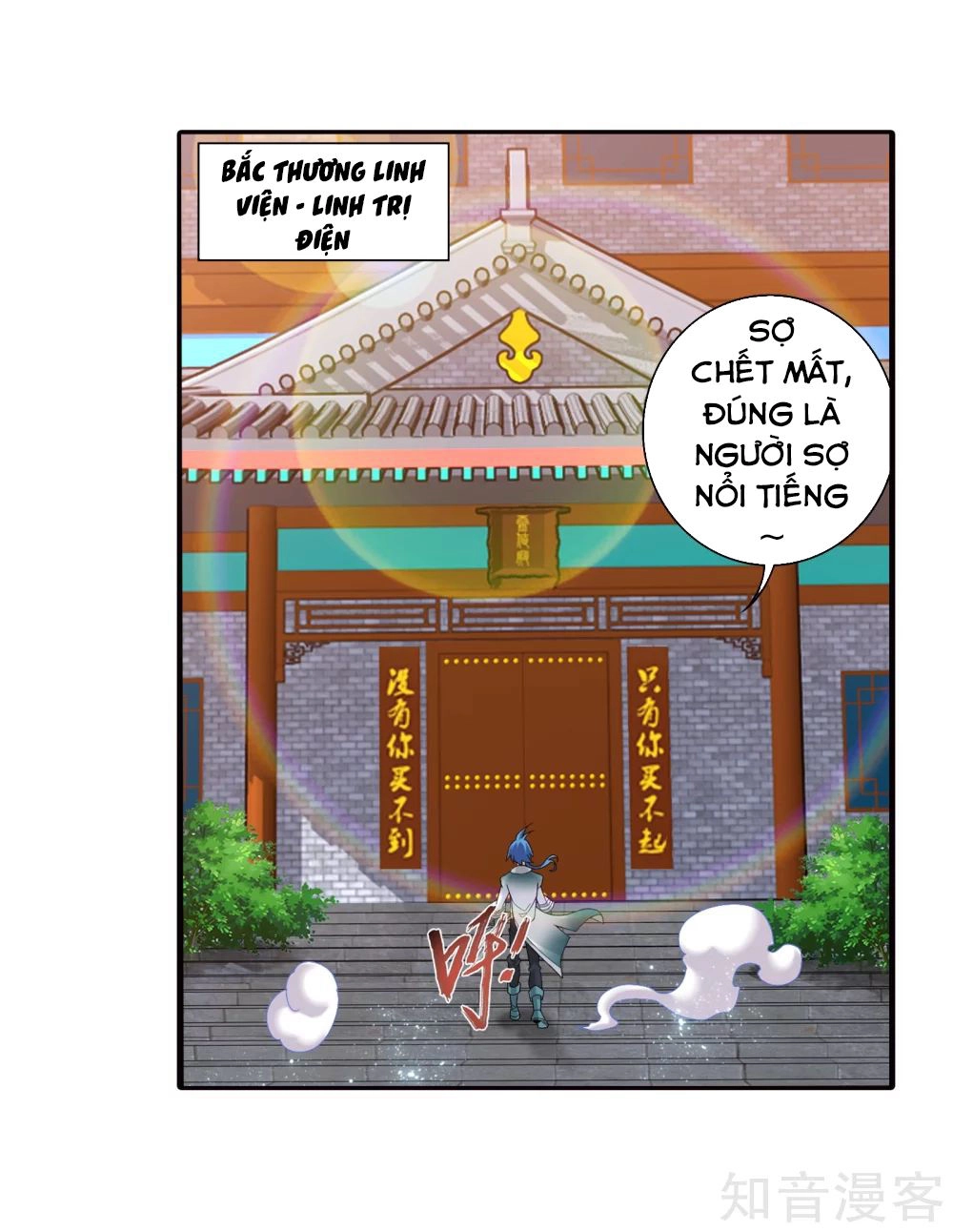 Đại Chúa Tể Chapter 135 - 16