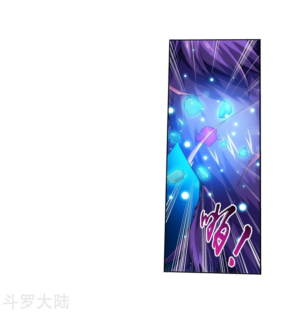 Đại Chúa Tể Chapter 136 - 15