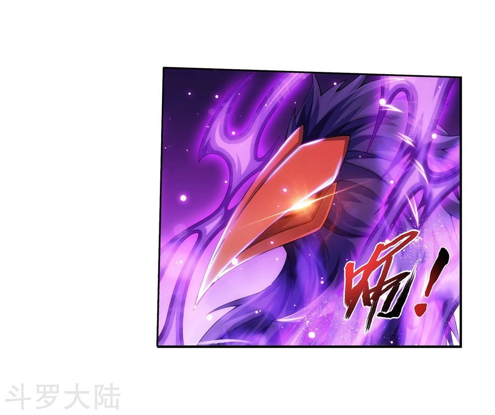 Đại Chúa Tể Chapter 136 - 20