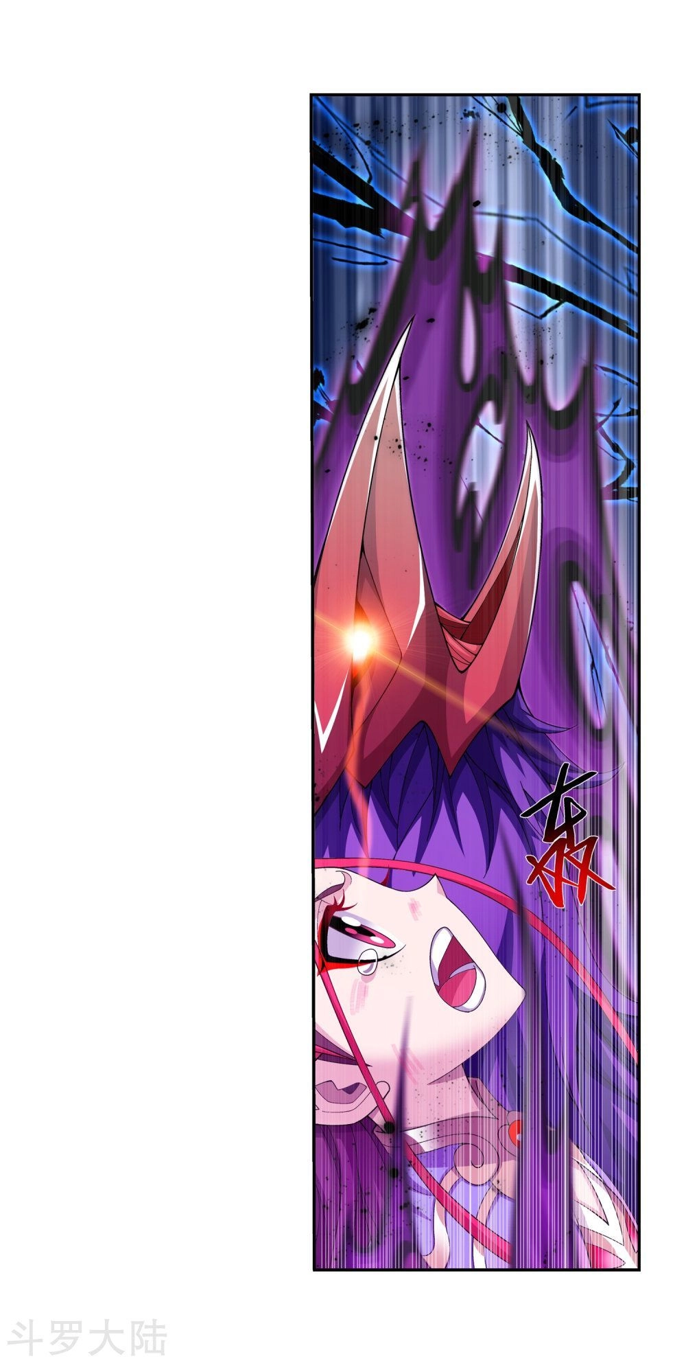 Đại Chúa Tể Chapter 136 - 31