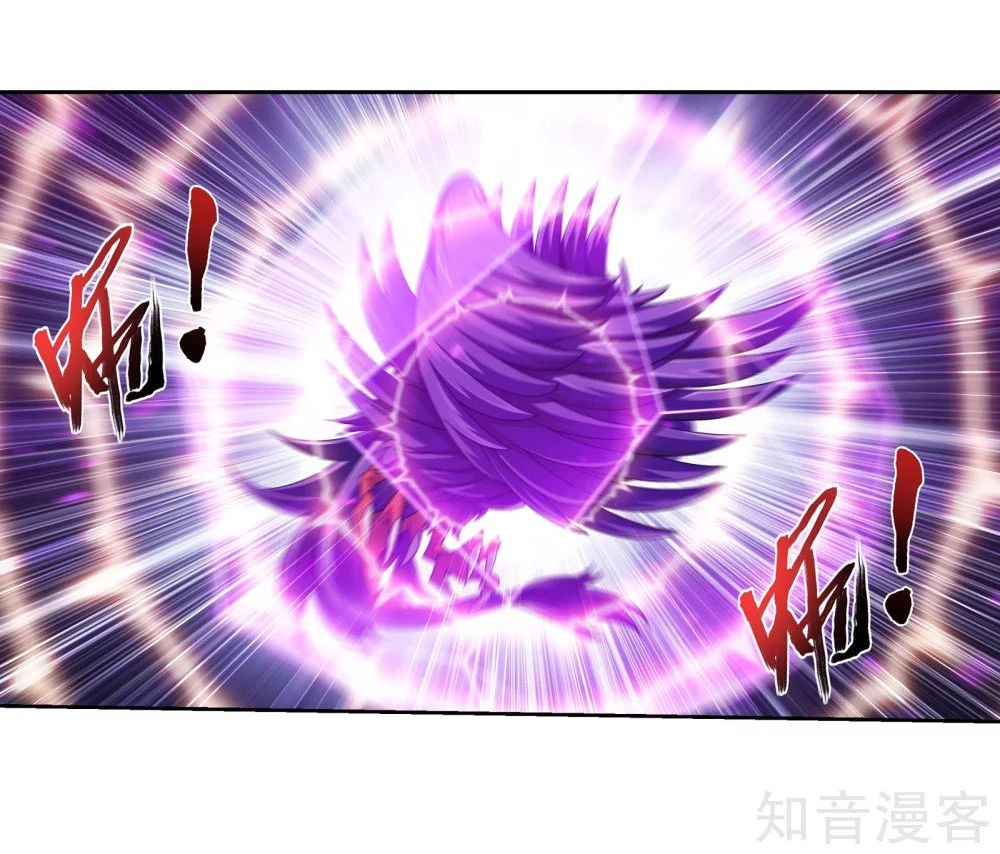 Đại Chúa Tể Chapter 137 - 2