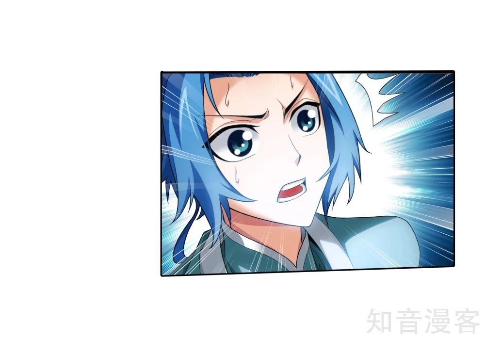 Đại Chúa Tể Chapter 137 - 5