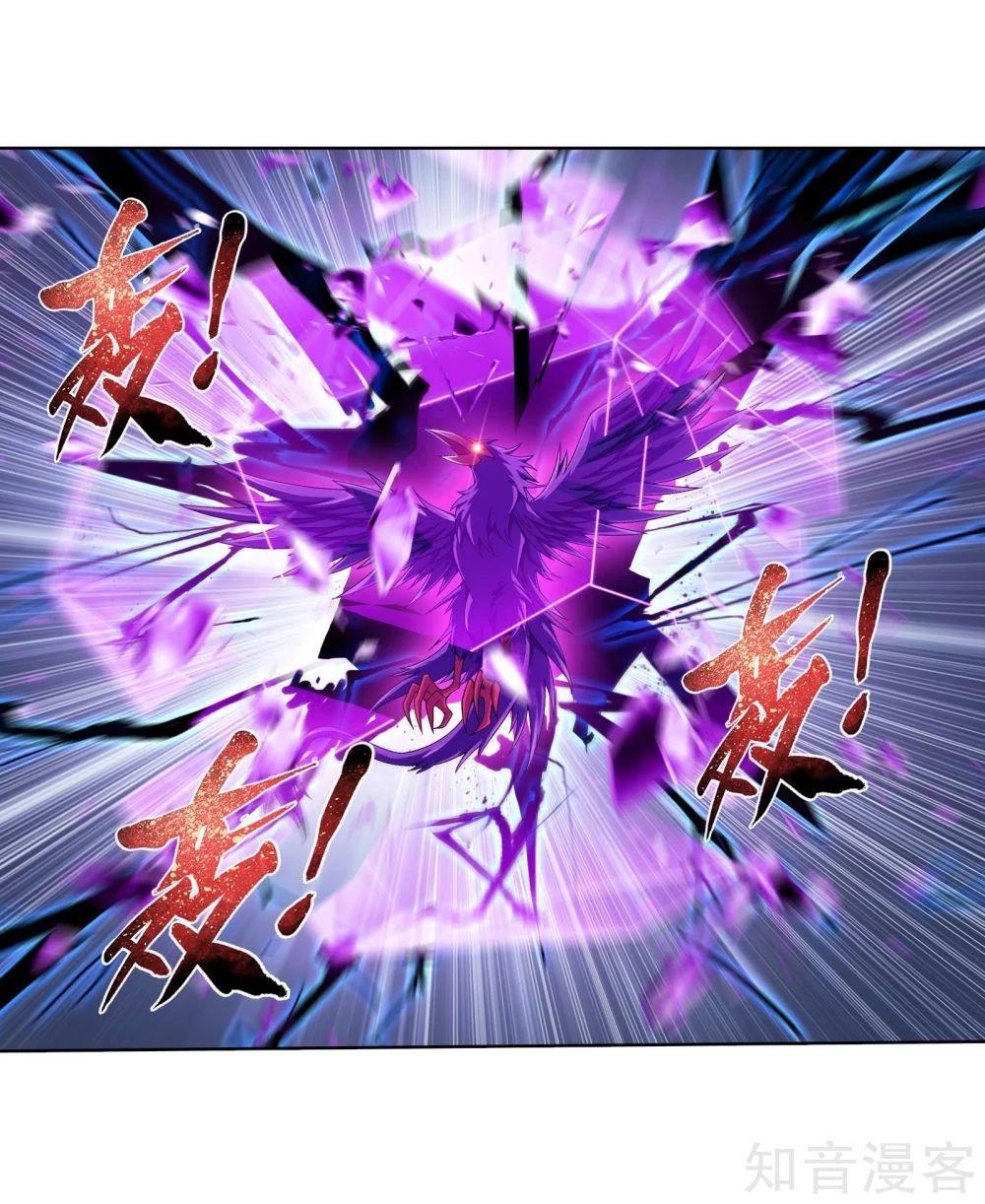 Đại Chúa Tể Chapter 137 - 10