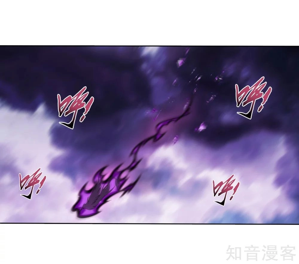 Đại Chúa Tể Chapter 137 - 11