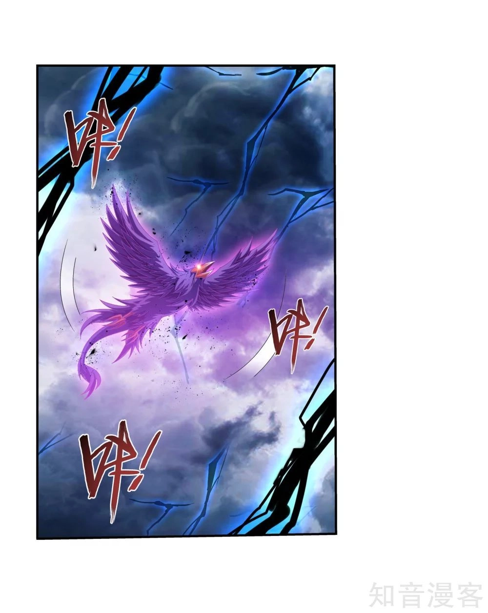 Đại Chúa Tể Chapter 137 - 12