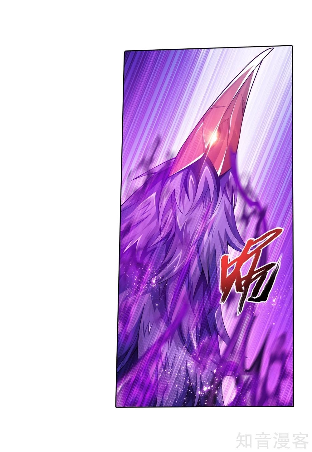 Đại Chúa Tể Chapter 137 - 28