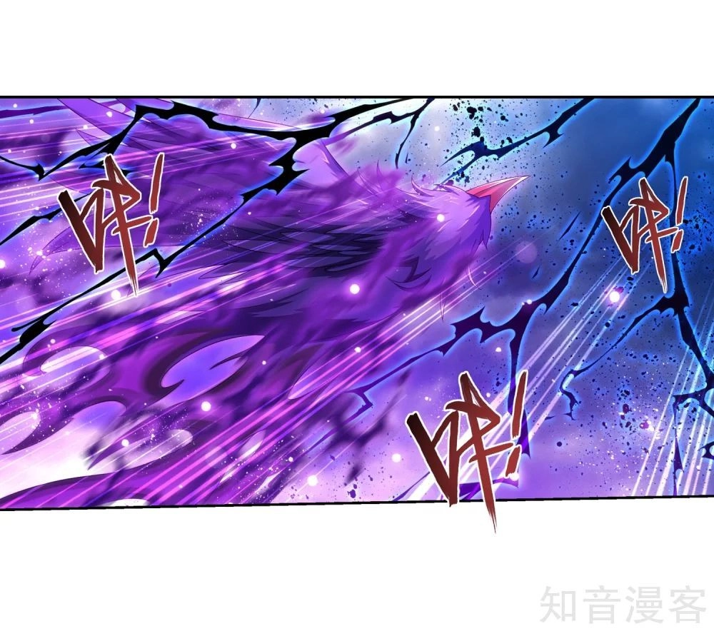 Đại Chúa Tể Chapter 138 - 3