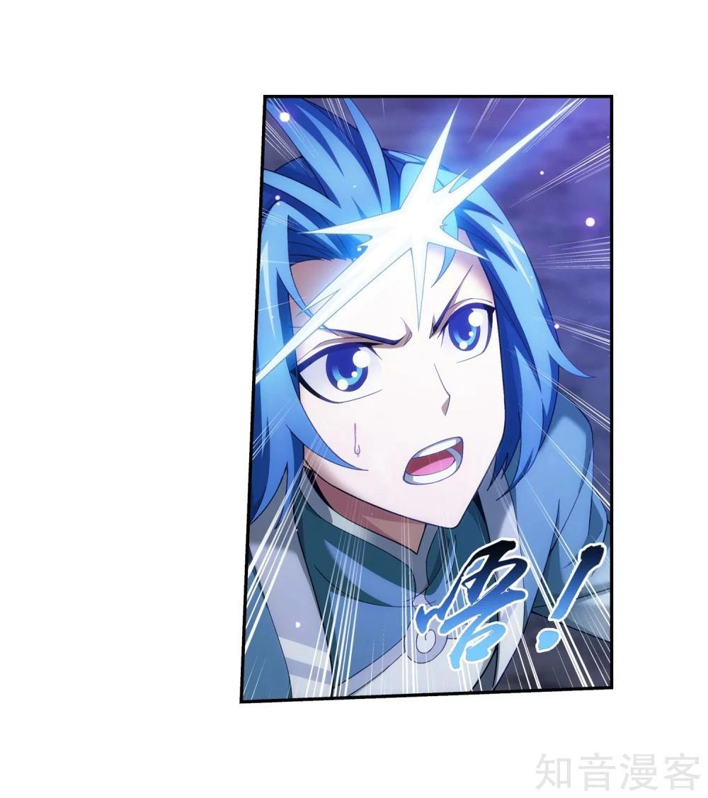 Đại Chúa Tể Chapter 138 - 10