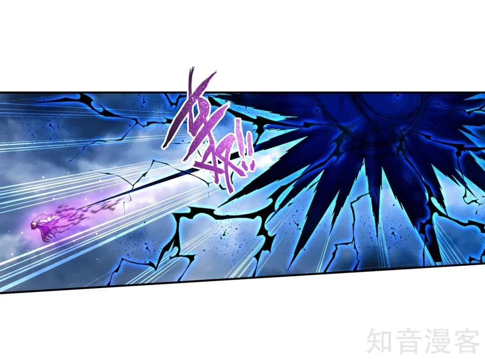 Đại Chúa Tể Chapter 138 - 13