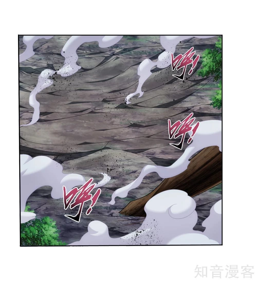 Đại Chúa Tể Chapter 138 - 20