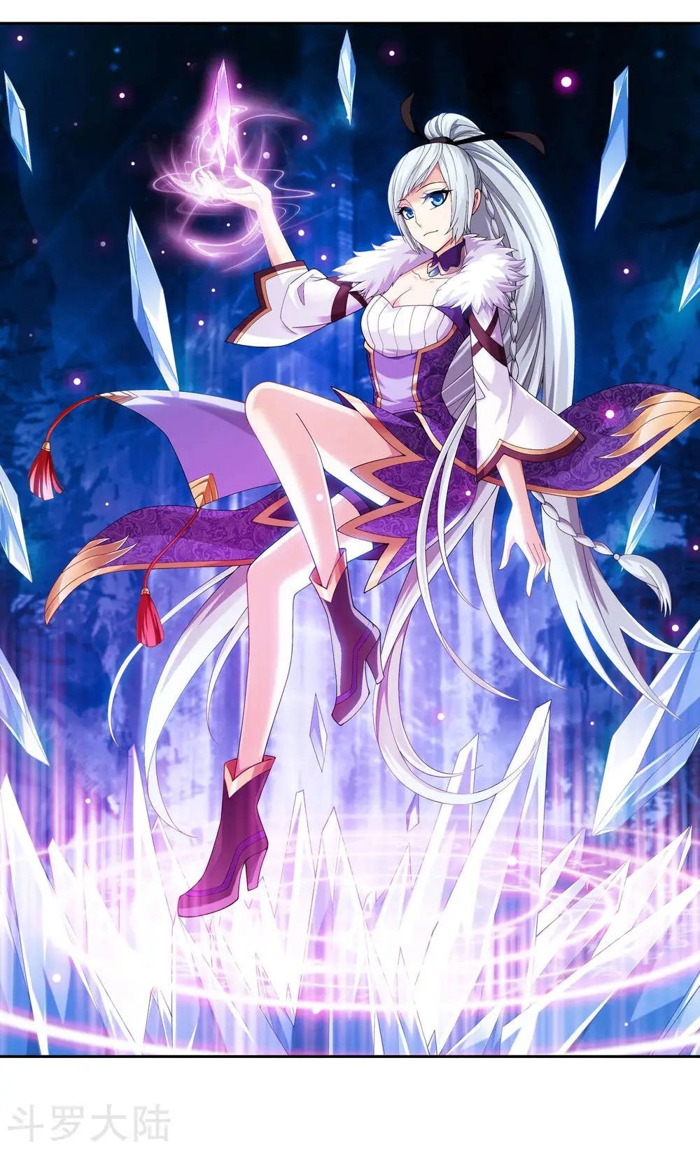 Đại Chúa Tể Chapter 140 - 2