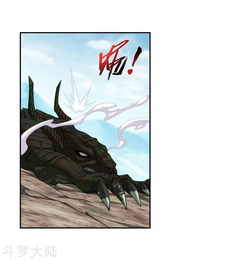 Đại Chúa Tể Chapter 140 - 10