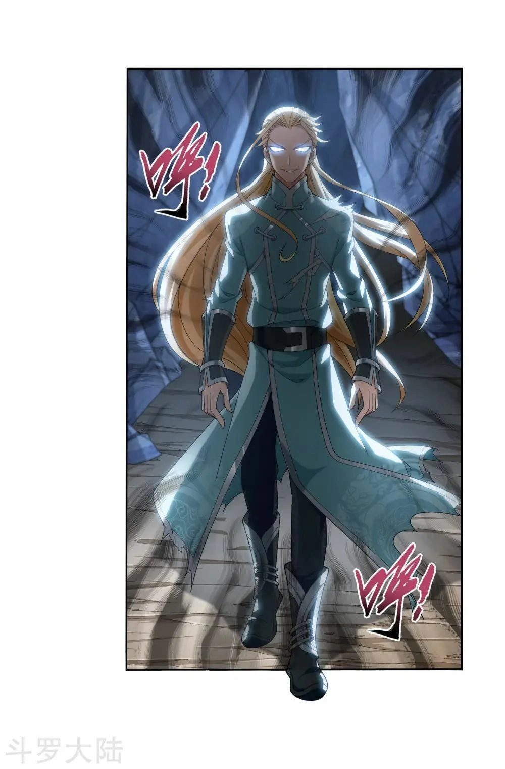 Đại Chúa Tể Chapter 141 - 9