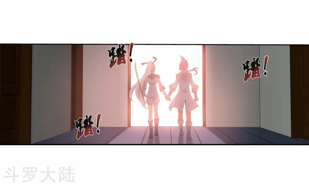 Đại Chúa Tể Chapter 141 - 12