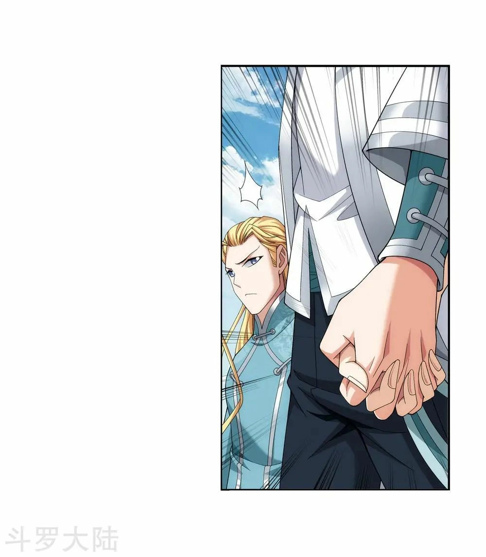 Đại Chúa Tể Chapter 141 - 32