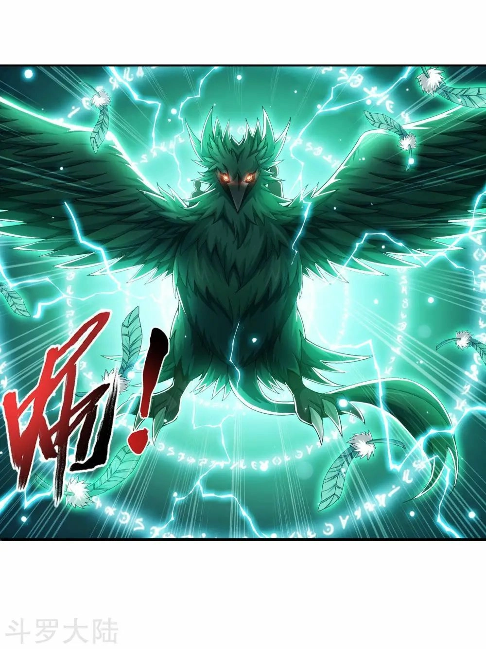 Đại Chúa Tể Chapter 141 - 35