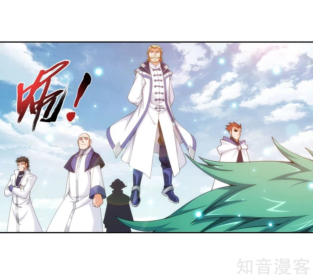 Đại Chúa Tể Chapter 142 - 4