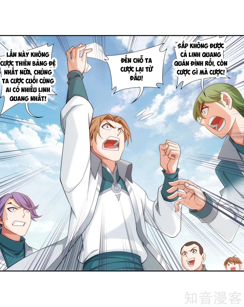 Đại Chúa Tể Chapter 142 - 11