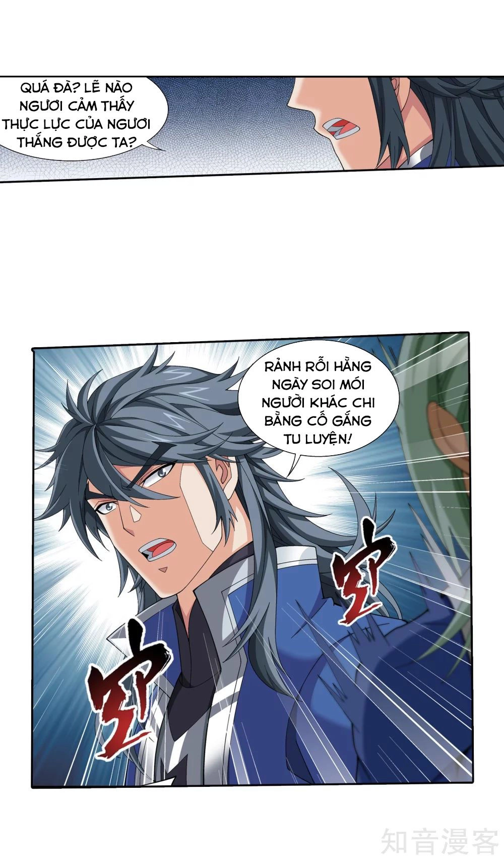 Đại Chúa Tể Chapter 142 - 33