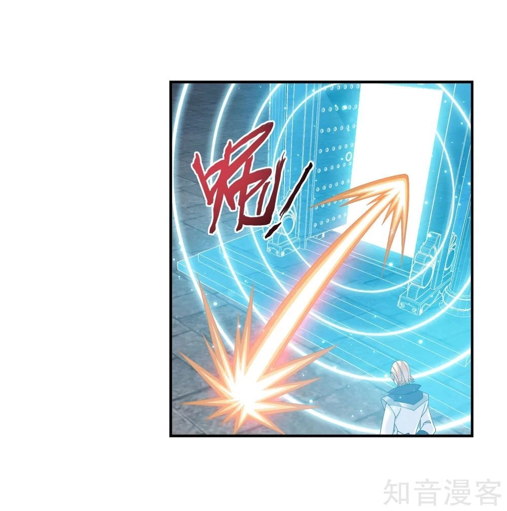 Đại Chúa Tể Chapter 143 - 3