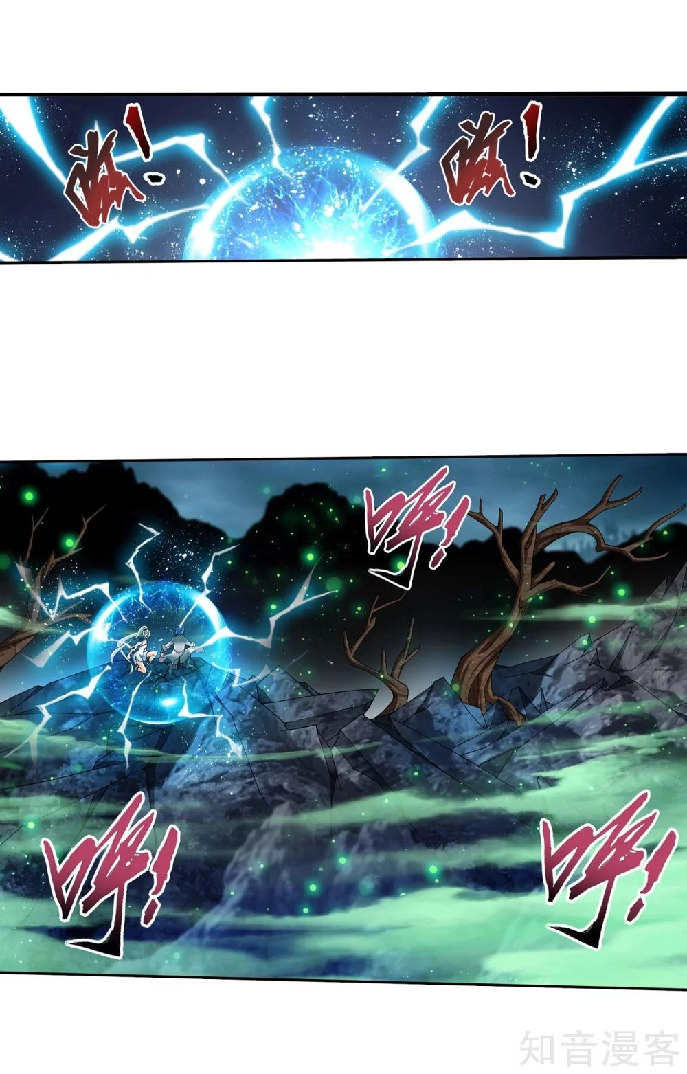 Đại Chúa Tể Chapter 143 - 9