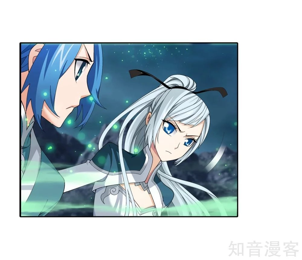 Đại Chúa Tể Chapter 143 - 15