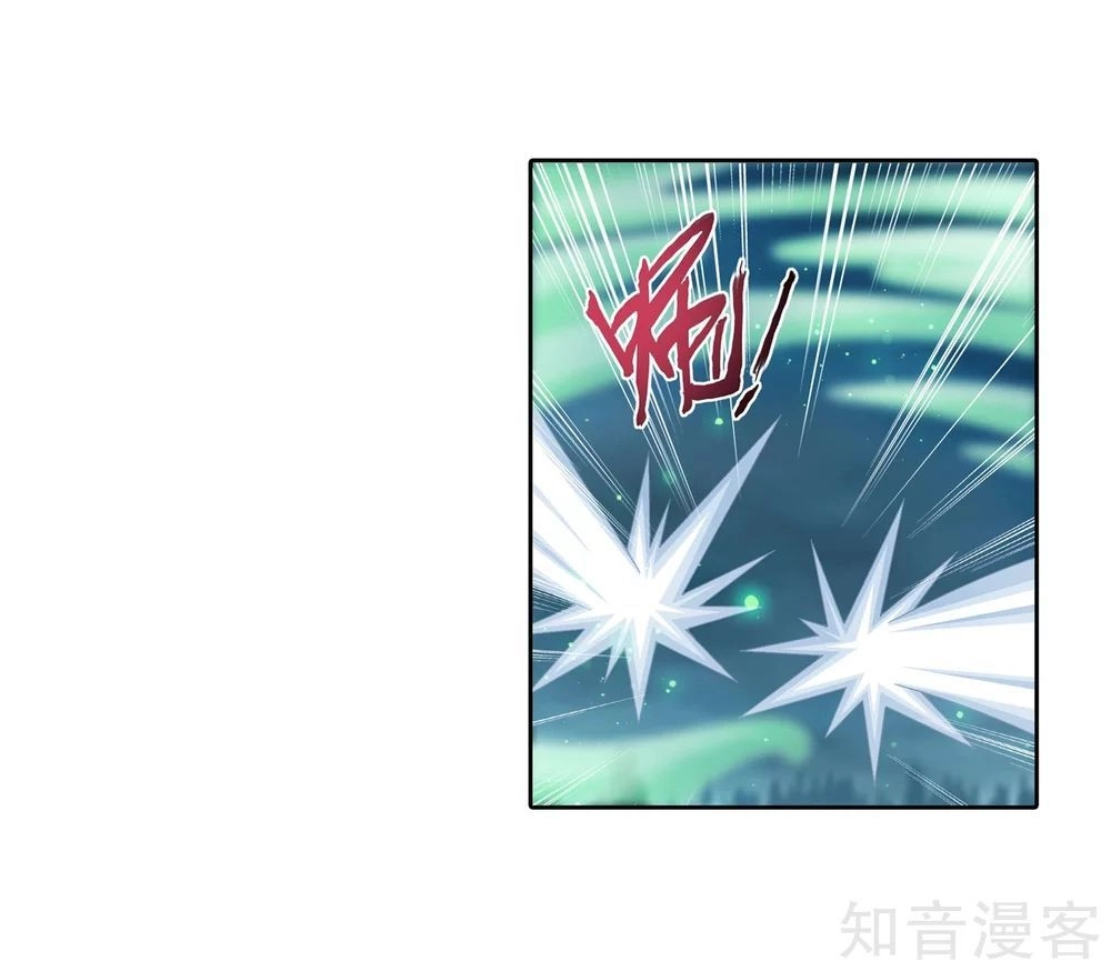 Đại Chúa Tể Chapter 143 - 16