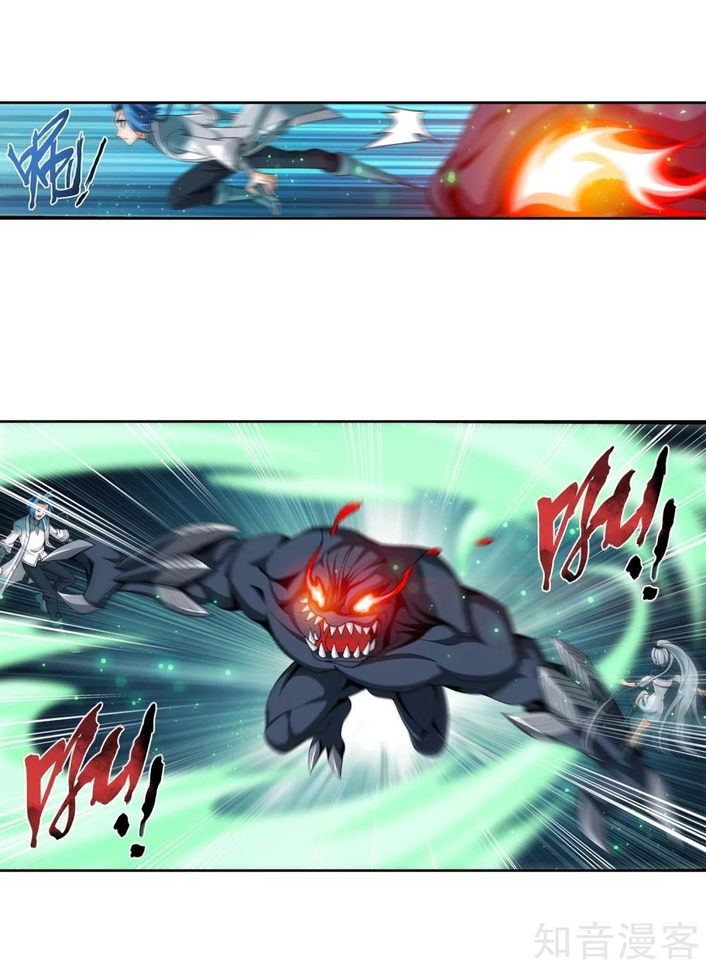 Đại Chúa Tể Chapter 143 - 17