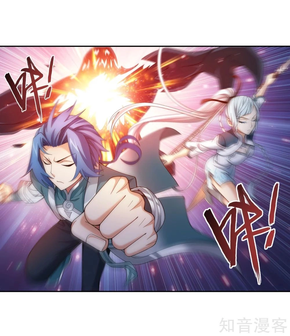 Đại Chúa Tể Chapter 143 - 20