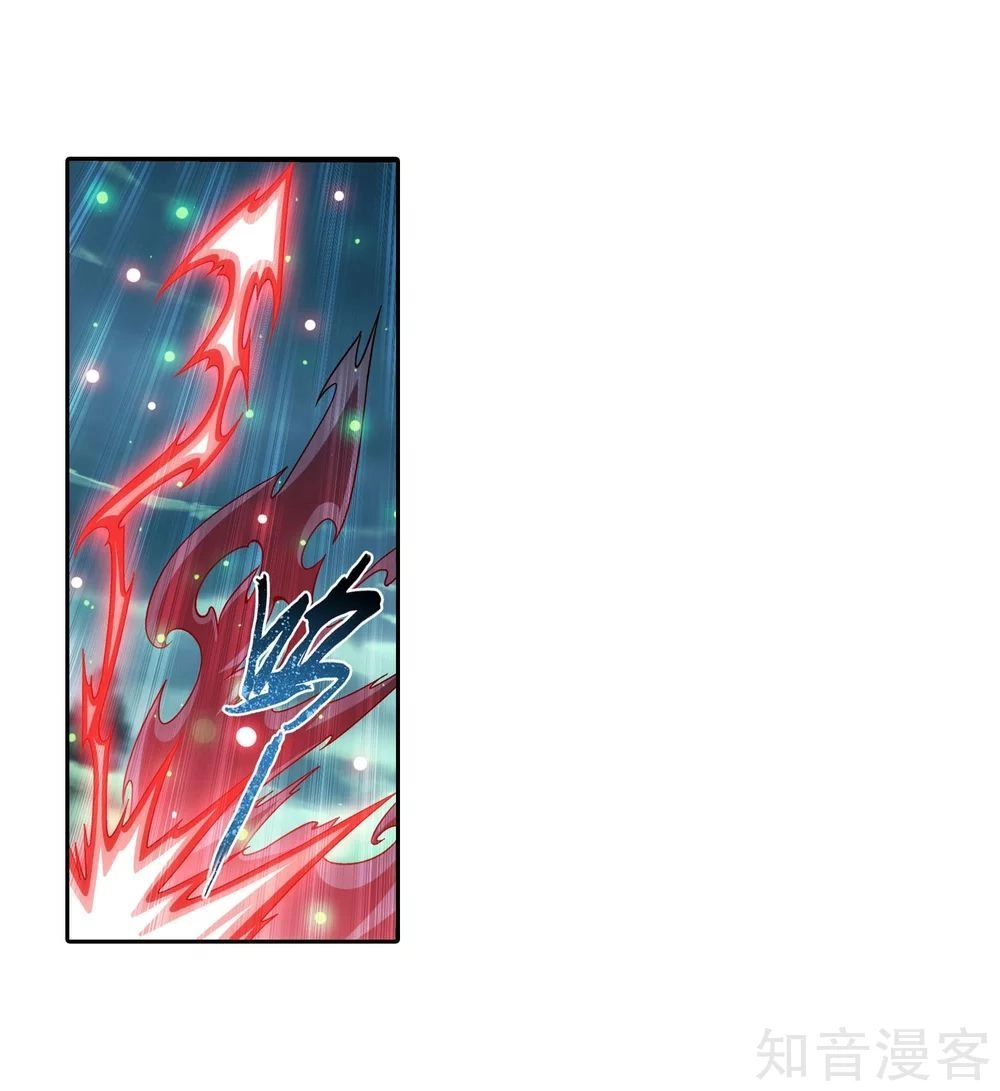 Đại Chúa Tể Chapter 143 - 21