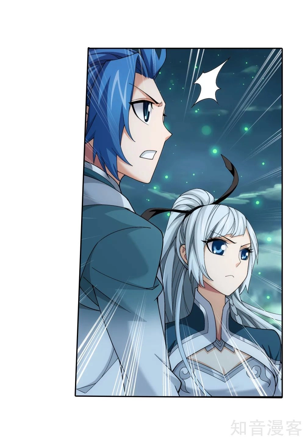 Đại Chúa Tể Chapter 143 - 25