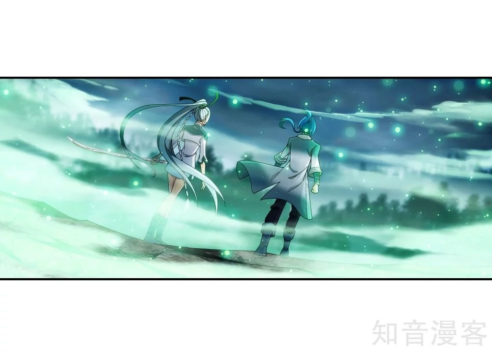 Đại Chúa Tể Chapter 143 - 28