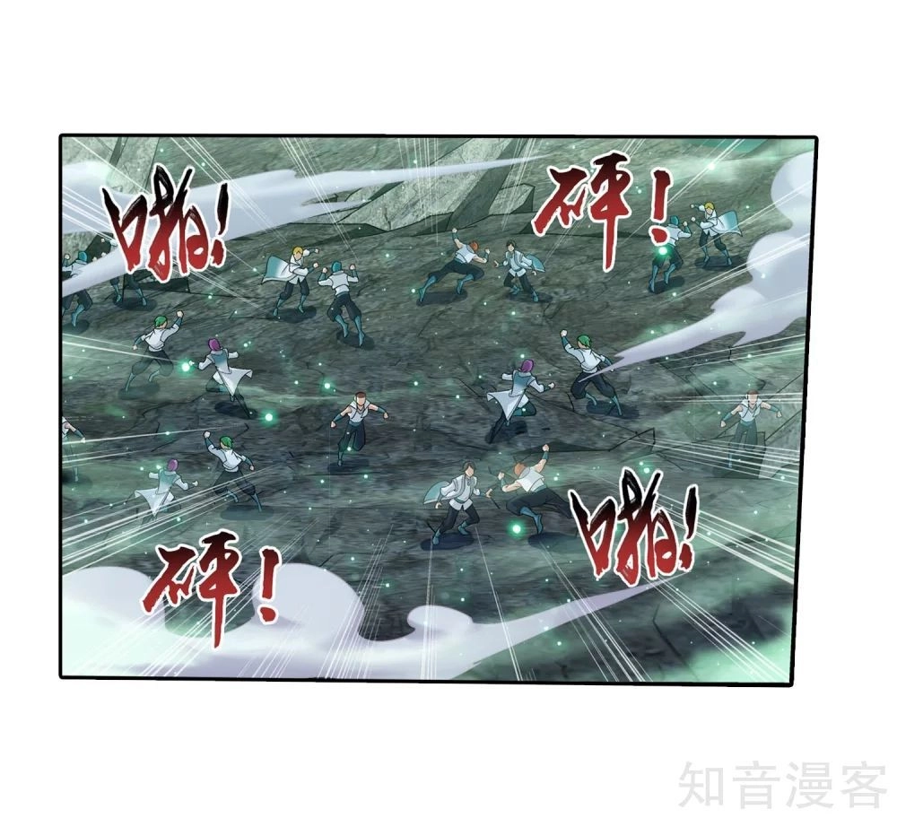 Đại Chúa Tể Chapter 143 - 29